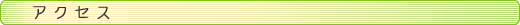 ANZX